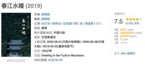 国产一道本,传承与创新的文化瑰宝