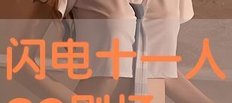 国产乱女伦,揭秘当代社会伦理道德的冲突与反思