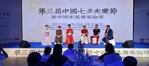 国产夫妻论坛,揭秘中国家庭情感生活新风向