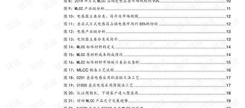 JIZ国产,崛起中的东方经济新星